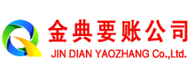 上思催收公司